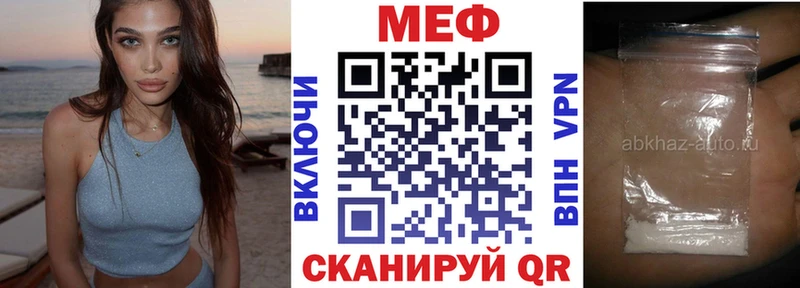 Меф кристаллы Чистополь