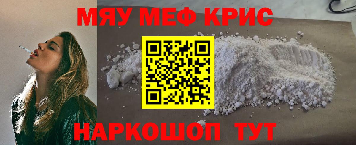 МЕФ Чистополь