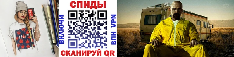 Метамфетамин пудра  МЕГА как войти  Чистополь 