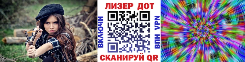 Наркотические марки 1,8мг  купить наркотики цена  Чистополь 