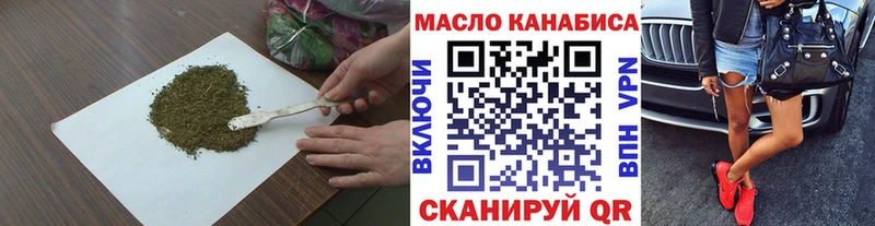 ТГК жижа  Чистополь 