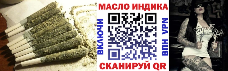 Дистиллят ТГК вейп с тгк Чистополь
