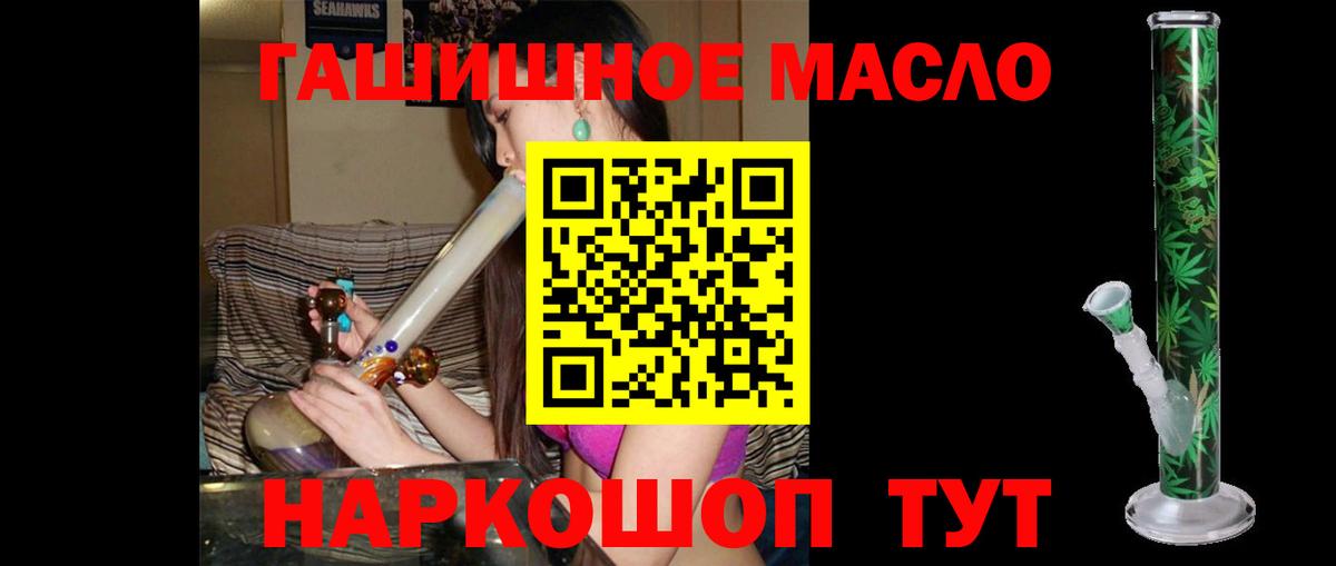 Чистополь  Дистиллят ТГК вейп с тгк  Вход с VPN 