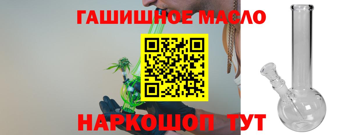 ТГК концентрат Чистополь