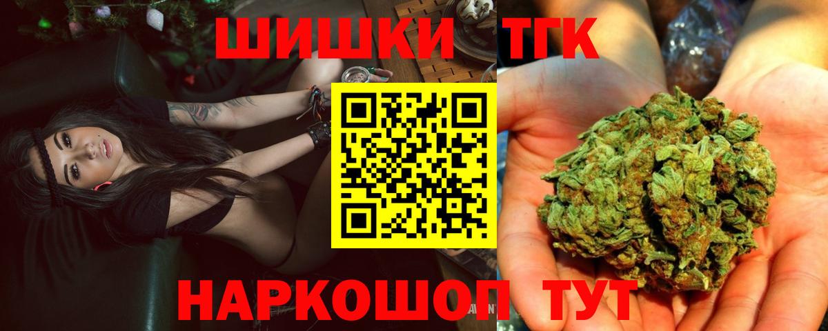 МАРИХУАНА White Widow  Каннабис Ganja  Вход с VPN  Бошки марихуана Amnesia  Чистополь  Канабис конопля 