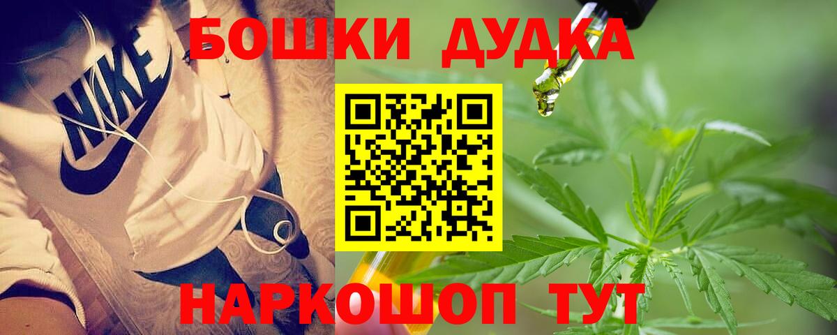 Бошки марихуана VHQ Чистополь